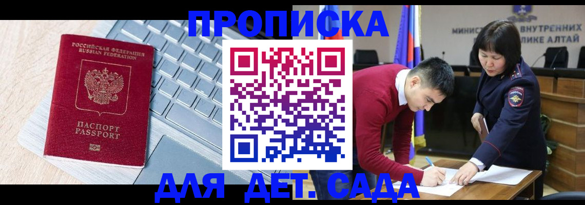 пропишу в квартире в Челябинской области